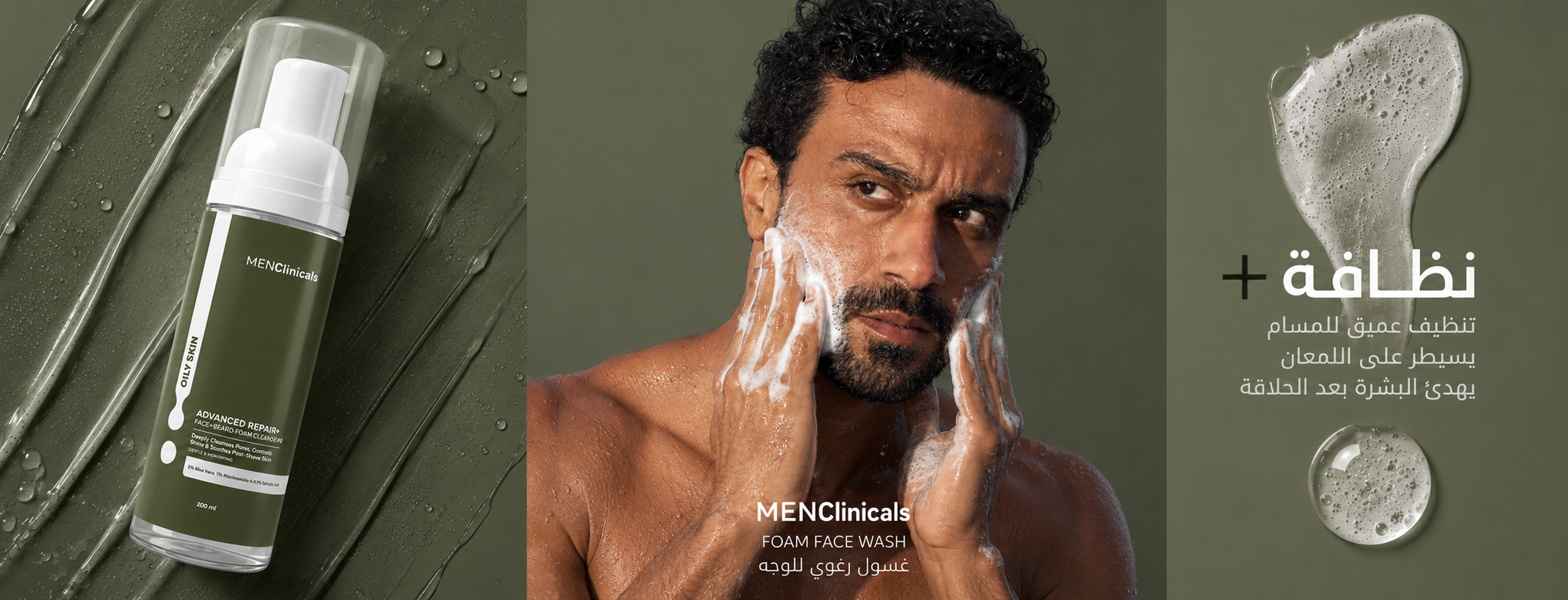 Men - Shaving
