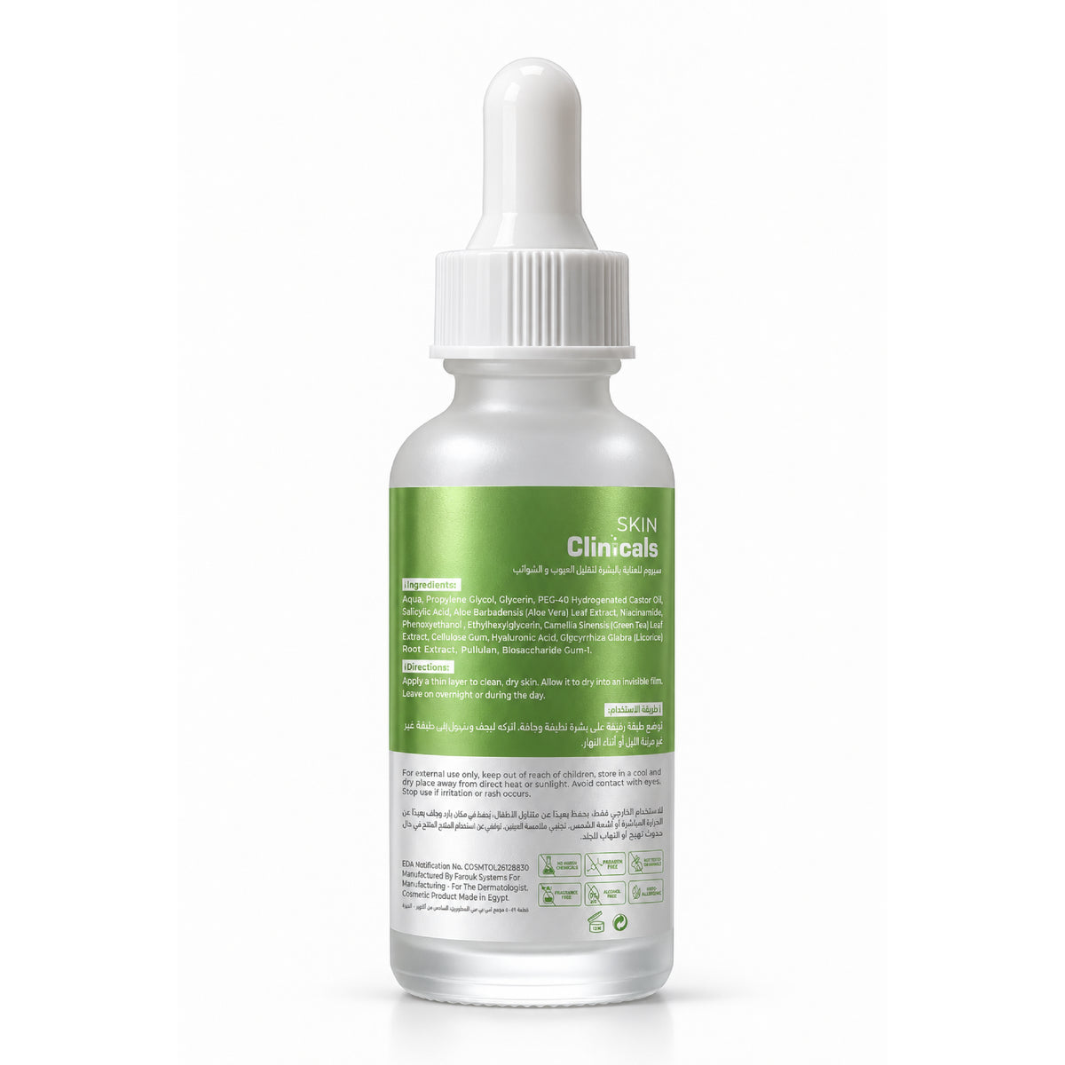 Oil Control Blemish Clarifying Serum