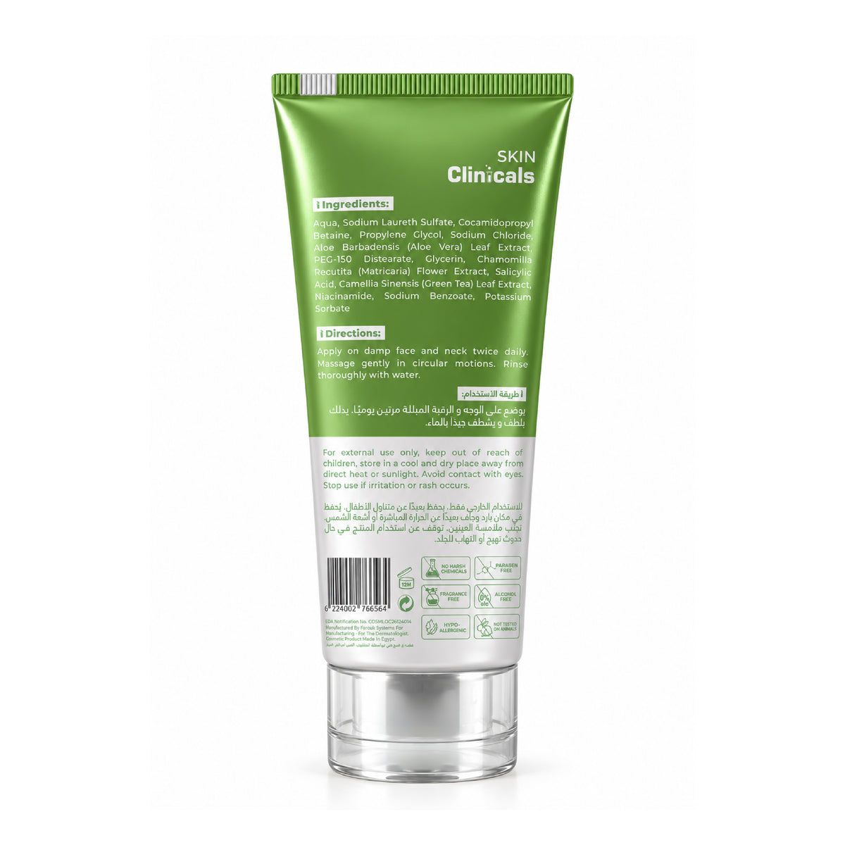 Face Wash Gel