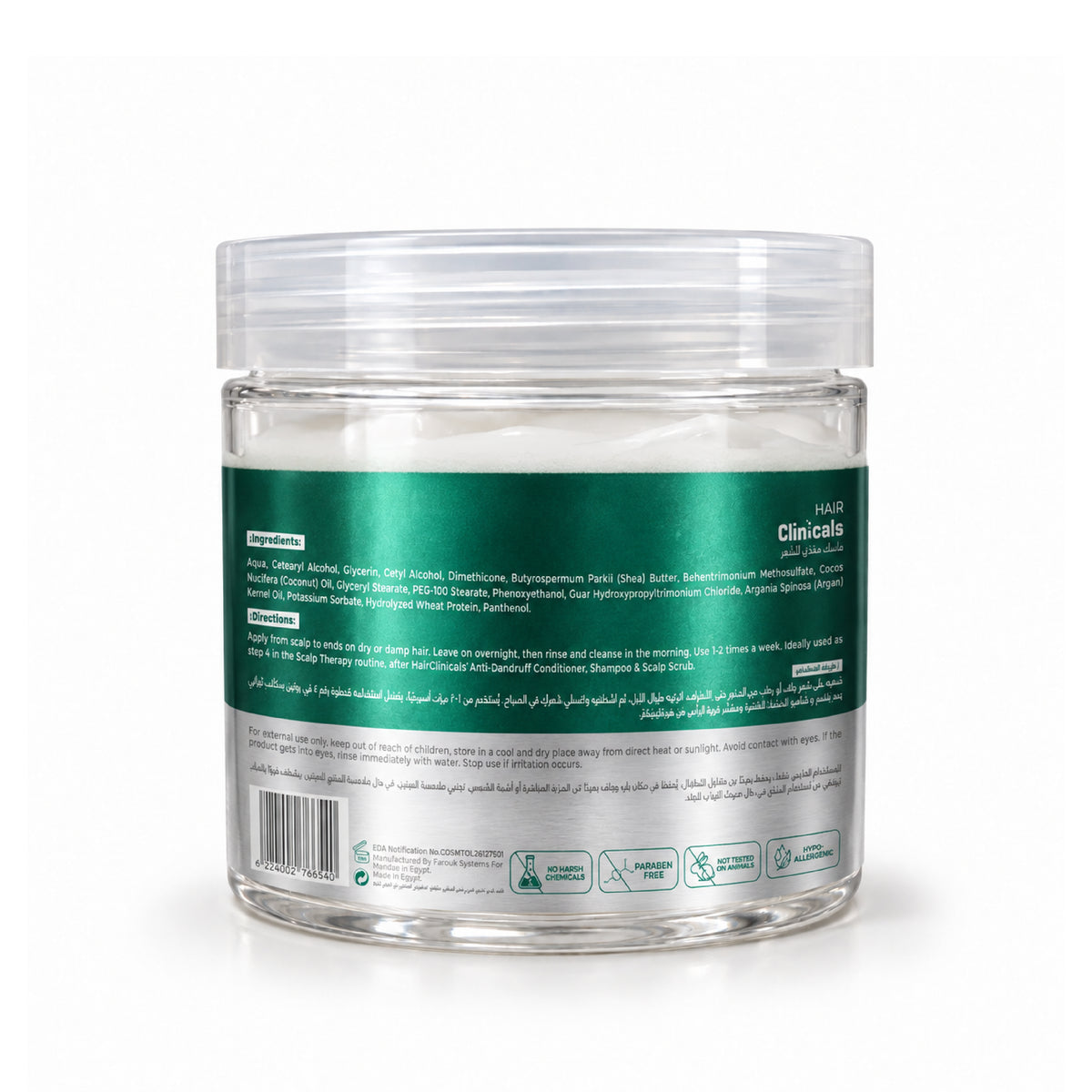 Overnight Scalp Mask